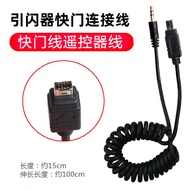 Flashing Release Release Release Suitable for Nikon Z5 Z6 ii Z7 2nd Generation D5600 D5500 D7500 D72