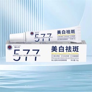 Yuxintang 577 Freckle Whitening Cream Brightens Melasma Spots