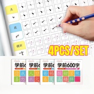 4 Mandarin Writing Learning Books for Children Activity Book Hanzi Mandarin Learning Books