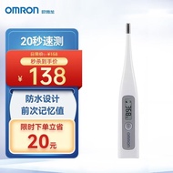 💥Big Sale💥Omron（OMRON）Infrared electronic thermometer Children Adult Forehead Temperature Gun Thermometer Temperature Gu