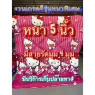 [Enter Code "709zvk8tk" Instant Discount 60.-] TOPPER Mattress Size 6 Feet Extra Thick Fiber 5 Inche