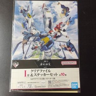 機動戰士Gundam 高達 鋼彈 水星之魔女vol.2 一番賞 I賞 A4 文件夾 貼紙 週邊文具 No.4 [平行進口]AA08134