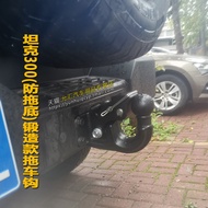 Modified Harvard H9 Land Patrol lc100 Cool Luze lc200 Tank 500 Toro y62 Trailer Hook Rear Trailer Ta