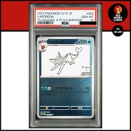 PSA 10 VAPOREON YU NAGABA X PCG CAMPAIGN 063 SVPPROMO GEM MINT