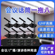One for Eight Conference Microphone Professional Microphone Conference Stage Speech Desktop Wireless