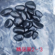 Pebble Rain Flower Stone Rough Stone Garden Paving Fine Polishing Pebble Black Polishing Gravel High