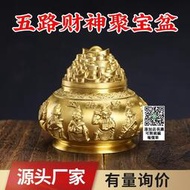 黃銅五路財神聚寶盆擺件有蓋聚寶盆 銅器工藝品禮品 批發