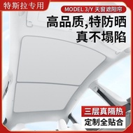 Suitable for Tesla model3modelY Rejuvenating Version Panoramic Sunroof Sunshade Sunshade Accessories