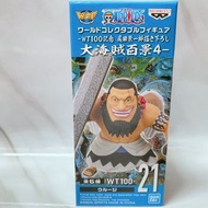 代理版 全新 烏魯基 怪僧 空島 海賊王 WCF 航海王 公仔 大海賊百景4 VOL.4 景品 onepiece 魯夫