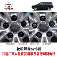 Suitable for Toyota bZ3 bZ4X Tire Screw Cap Wheel Hub Cap Tire Screw Cap Decorative Cap Protective C