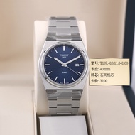 Jam Tangan Lelaki Tulen Rasmi Tissot Siri PRX Jam Tangan Jalur Keluli Kuarza T 1374101104100 Tissot