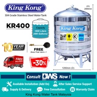 King Kong KR400 (400 Gallons) Stainless Steel Water Tank