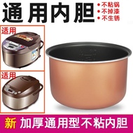 Zhuomei Hanpai Xinfei smart rice cooker liner 2.5L3L4L5L non-stick ceramic crown rice pot liner gene