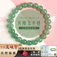 Natural Jade Bracelet Lanolin White Jade Bracelet Bracelet Aventurine Jade Bracelet Green Quartz Jad