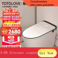 YQ55 TOTOLOVEJapanese Smart Toilet Aromatherapy Spray UVAIBluetooth Automatic Integrated Waterless Pressure Limiting Toi