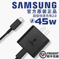 Samsung Charger 45W Fast Charge Head s22+S24Ultra Direct Charge s23u Original S25+tabs8/s9 Tablet 5A
