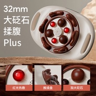Abdomen Rubbing Massager Rechargeable Heating Automatic Kneading Hot Compress Kneading Bianstone Kne