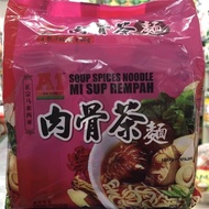 A1 Soup Spices Noodle 4 x 90 Gram. Mi Sup Rempah Isi Bungkus