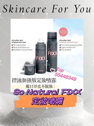 💜現貨🎉韓國 So Natural FIXX定妝噴霧75ml （灰色)