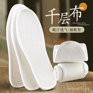 Buyun Melaleuca Cloth Deodorant Insole Breathable Sweat-Absorbent Handmade Cotton Cloth Super Soft S