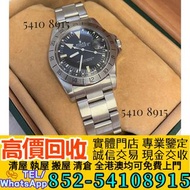Rolex 勞力士 Explorer II 1655 名錶 中古錶 二手錶 腕錶 金錶 新舊錶 錶盒 錶帶 男女錶 勞力士Rolex、歐米茄Omega、  帝舵Tudor、百达翡丽PP、愛彼AP、伯爵