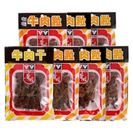 China Mainland Style Air-Dried Snacks Huayuan Beef Slices Curry Spicy Beef Granules Beef Jerky Satay