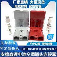 Anderson Plug 50a Forklift Battery Charging Connector Battery Connector 120a175a350a Connector Repai