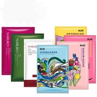 1Box NARUKO Mask Rose / Tea Tree /Raw Jobs Tears Hydrating Mask 牛尔森玫瑰/紅薏仁/茶樹面膜 (1盒)