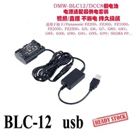 DMW-BLC12 dummy battery DMW-DCC8 Power adapter USB for Panasonic DMC G6 G7 G5 GH2 GH2K GH2S G81 G85 