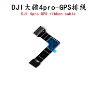 DJI DJI Mavic 4pro-GPS Cable DJI Drone Mavic 4pro Brand New Repair Parts