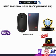 [ผ่อน 0% 3 ด.]BENQ ZOWIE MOUSE U2 BLACK (9H.N4KBE.A2E) /ประกัน 1 Year