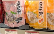 (台灣) 新東陽 雪花餅 珍珠奶茶風味/鹹蛋黃/蔓越莓 三款口味 180公克