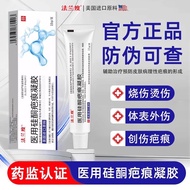 Flange Silicone Auxiliary Improve Scars Generate Scars Prevent Generate Scars Flange Brand Square 25