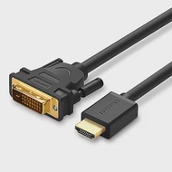 綠聯 HDMI轉DVI雙向互轉線 (1公尺)