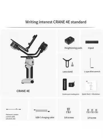 ➛ZHIYUN CINEPEER CRANE 4E Camera Gimbal Stabilizer 3-Axis Handheld for DSLR Mirrorless Cameras for S