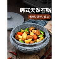 Pot Household Soup Pot Korean Rice Pot Cooker Rice Stew Pot Cup Stone Gas Mixing Stone Stew Casserol