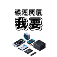 放 電腦零件 搵我 🙋🏻 乜都要 盡力比價 🙆🏻 顯示卡 底板 硬碟 火牛 CPU GPU RAM SSD HDD ㊖我要㊖ 即 時 回 覆 ✅ 礦卡 顯示卡 顯卡 3050 3060 3070 30