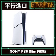 SONY - PlayStation 5 PS5 Slim 遊戲主機光碟版 (平行進口)