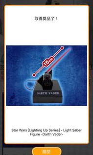Star Wars 模型