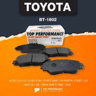 (ประกัน 3 เดือน) ผ้าเบรค หน้า TOYOTA ALTIS 08-ON / SIENTA WISH RAV4 - BT1802 - TOP PERFORMANCE JAPAN