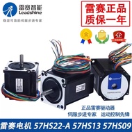 มอเตอร์ของแท้จากโรงงาน57hs22-a/57hs13/57hs09/57hs22c มอเตอร์สองเฟส