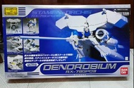 珍藏品 RX-78GP03 gundam dendrobium 高達 全長750mm