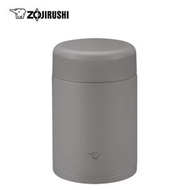 象印 - 0.52L不銹鋼真空飯壼 燜燒杯 SW-KA52H HM 原野灰