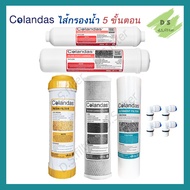 Colandas ไส้กรองน้ำ 5 ขั้นตอน Resin