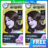 Mise En Scene | น้ำยาย้อมผม Shining Essence กลิ่นน้ำหอม เฉด 7O สีน้ำตาลประกายส้ม x 2 ชิ้น