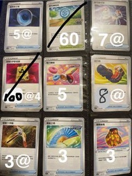 Ptcg  對戰VIP參加證 交替推車 寶可夢補給站 暗黑修正檔 健行鞋 戟脊龍 SR 能量