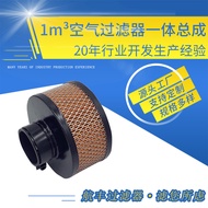 Air Filter Dust Removal Equipment Filter Element Filter Cartridge1Cubic Meter Automotive Air Filter 