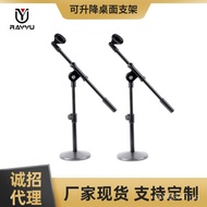 Stand Stand Conference Stand Adjustable Desktop Stand Weighted Microphone Desktop Round Plate GGNG