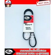 Front Engine Belt CHEVROLET ZAFIRA 1.8 Gates Brand (5PK1255)