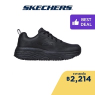 Skechers สเก็ตเชอร์ส รองเท้าผู้หญิง Women Work Max Cushioning Elite Slip Resistant Fibar Shoes - 108049-BBK Air-Cooled Memory Foam Electrical Hazard Max Cushioning Slip Resistant